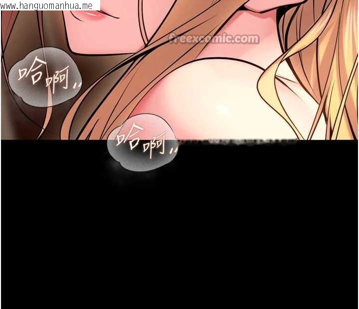 韩国漫画狱火重生韩漫_狱火重生-第51话-我也想取悦你的肉体在线免费阅读-韩国漫画-第98张图片