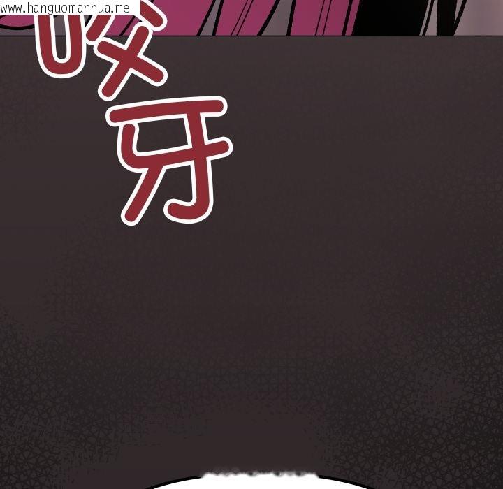 韩国漫画缺德邻居难相处韩漫_缺德邻居难相处-第67话在线免费阅读-韩国漫画-第141张图片