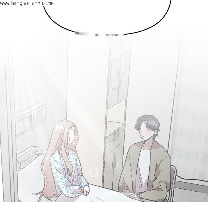 韩国漫画附属品少女的叛逆期韩漫_附属品少女的叛逆期-第32话在线免费阅读-韩国漫画-第105张图片