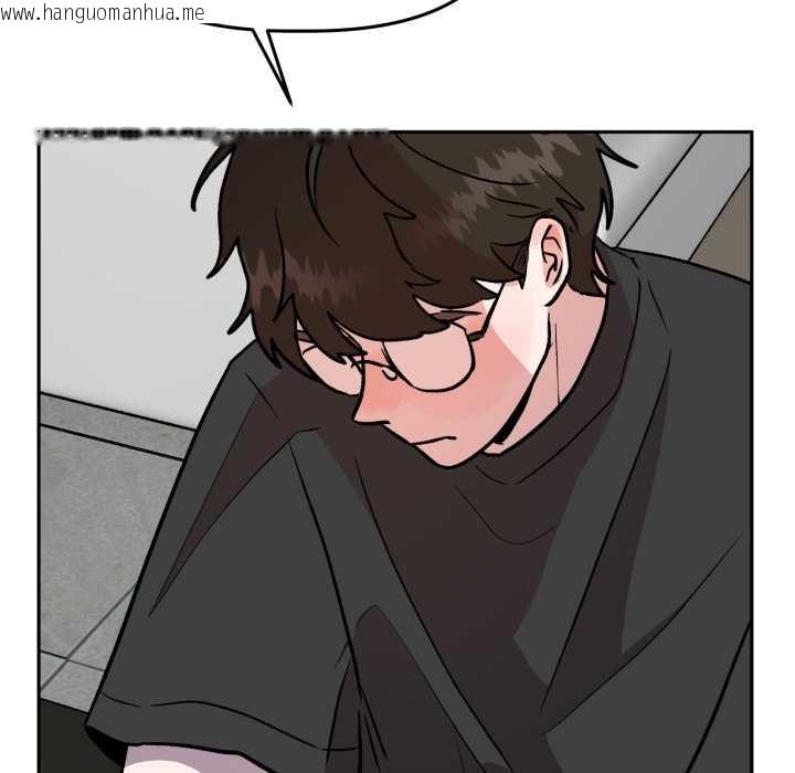 韩国漫画附属品少女的叛逆期韩漫_附属品少女的叛逆期-第33话在线免费阅读-韩国漫画-第137张图片