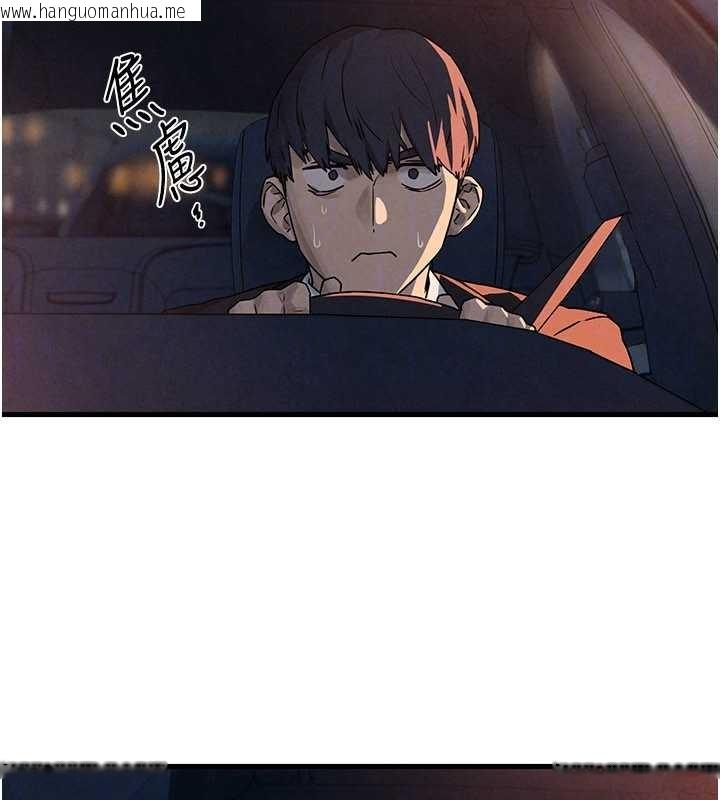 韩国漫画欲海交锋韩漫_欲海交锋-第76话-与小允的同居生活在线免费阅读-韩国漫画-第118张图片