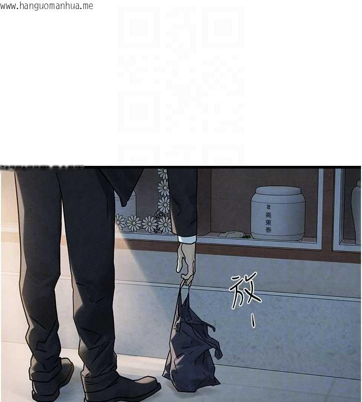 韩国漫画欲海交锋韩漫_欲海交锋-第76话-与小允的同居生活在线免费阅读-韩国漫画-第27张图片