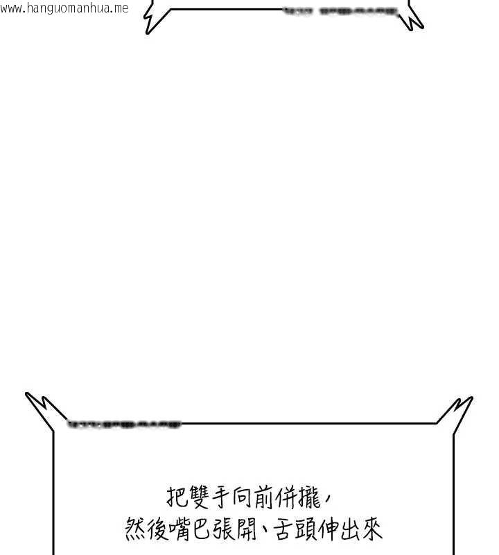 韩国漫画飞机杯女神连线中韩漫_飞机杯女神连线中-第46话-难道这是性爱瑜珈!?在线免费阅读-韩国漫画-第127张图片
