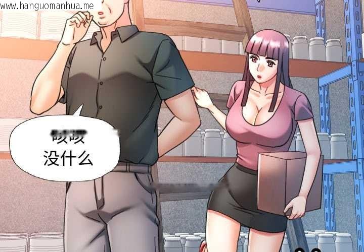 韩国漫画可以爱你吗韩漫_可以爱你吗-第87话在线免费阅读-韩国漫画-第2张图片