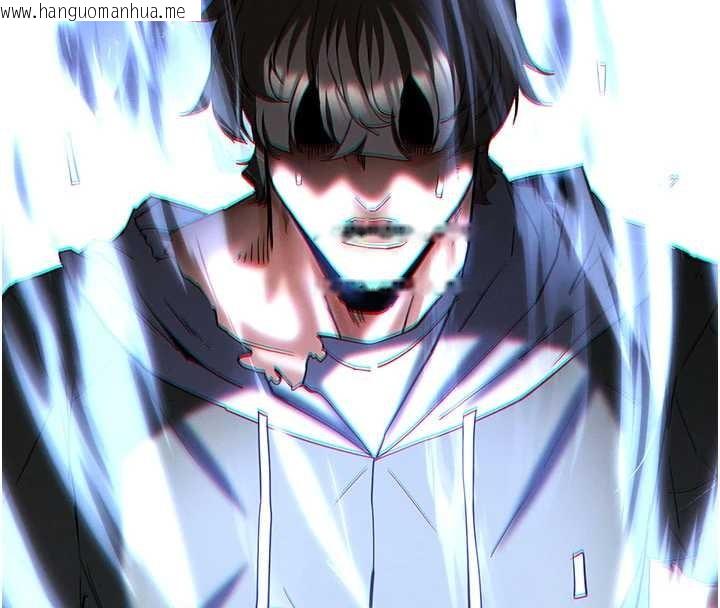 韩国漫画末日雕堡韩漫_末日雕堡-第62话-对你好奇到快抓狂了在线免费阅读-韩国漫画-第38张图片