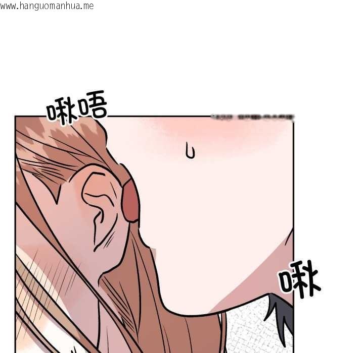 韩国漫画附属品少女的叛逆期韩漫_附属品少女的叛逆期-第33话在线免费阅读-韩国漫画-第65张图片