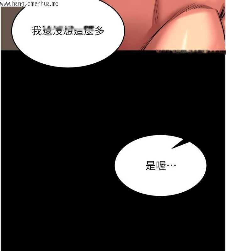 韩国漫画狱火重生韩漫_狱火重生-第51话-我也想取悦你的肉体在线免费阅读-韩国漫画-第132张图片
