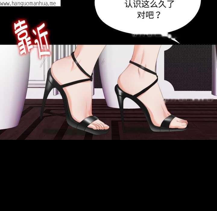 韩国漫画无法上色的关系/爱上弟子韩漫_无法上色的关系/爱上弟子-第9话在线免费阅读-韩国漫画-第86张图片