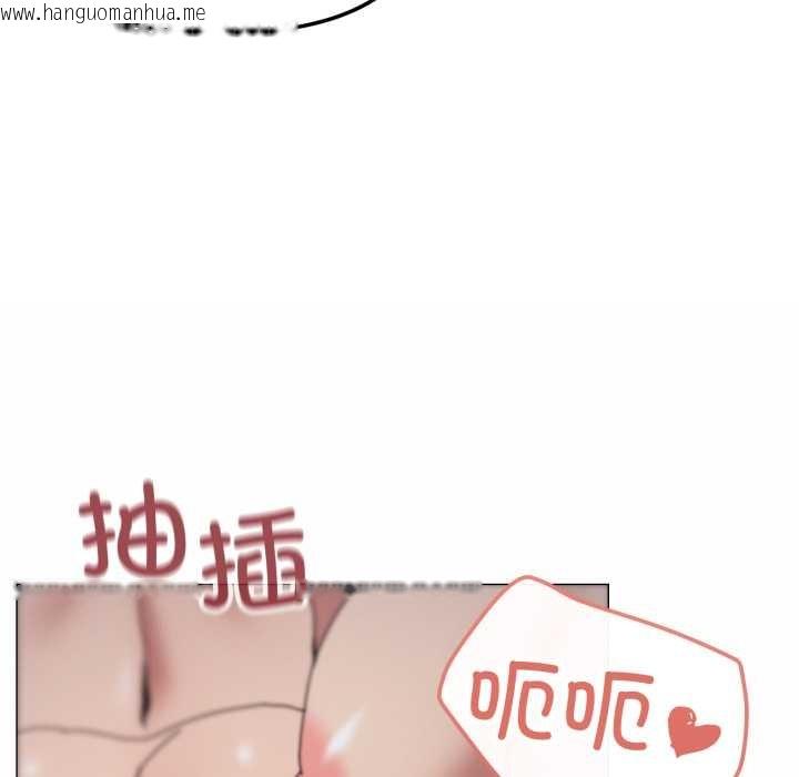 韩国漫画家人之间这样不好吧？韩漫_家人之间这样不好吧？-第80话在线免费阅读-韩国漫画-第94张图片