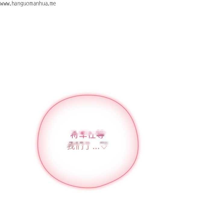 韩国漫画喵来的恋爱韩漫_喵来的恋爱-第52话在线免费阅读-韩国漫画-第178张图片