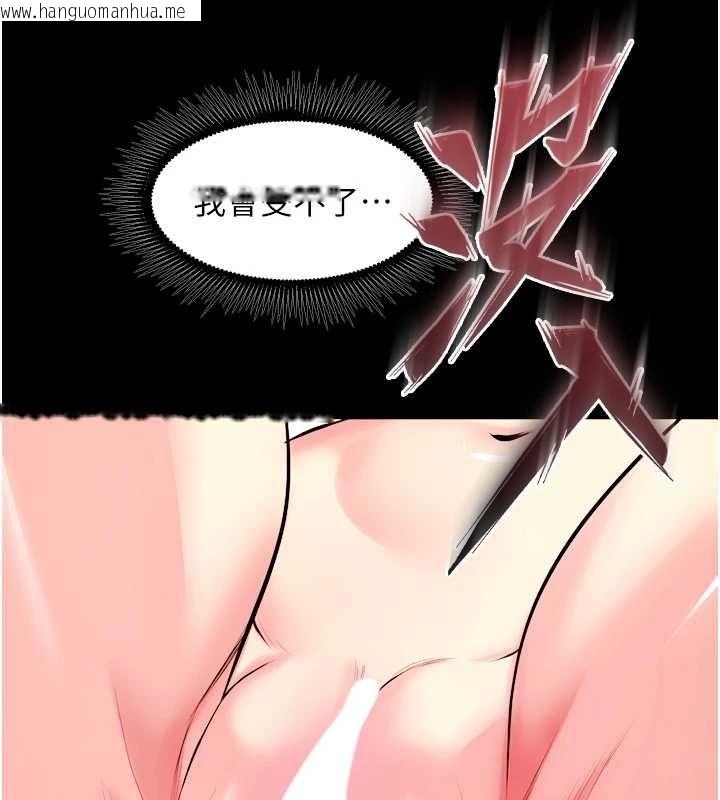 韩国漫画狱火重生韩漫_狱火重生-第51话-我也想取悦你的肉体在线免费阅读-韩国漫画-第66张图片