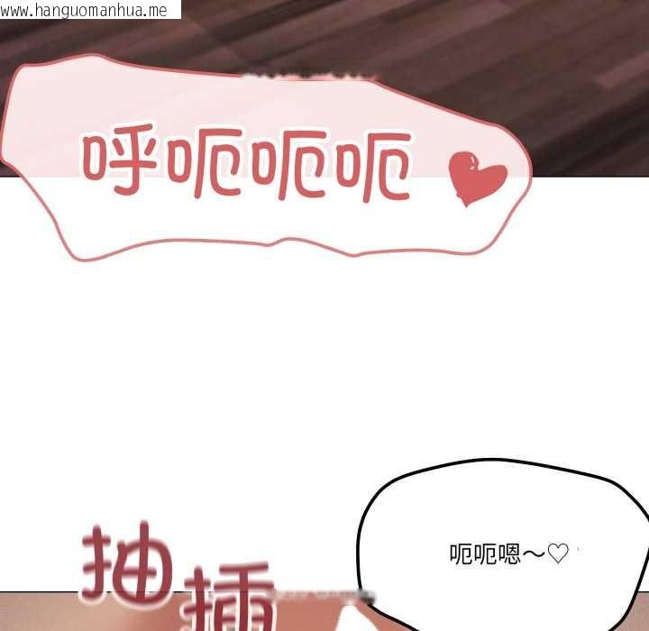 韩国漫画家人之间这样不好吧？韩漫_家人之间这样不好吧？-第80话在线免费阅读-韩国漫画-第87张图片