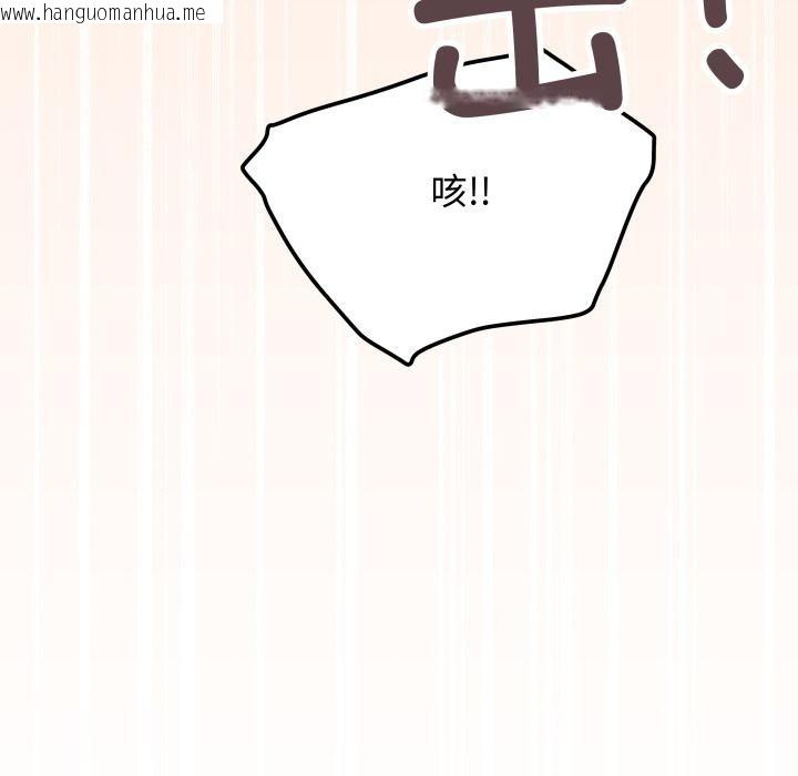 韩国漫画缺德邻居难相处韩漫_缺德邻居难相处-第67话在线免费阅读-韩国漫画-第53张图片