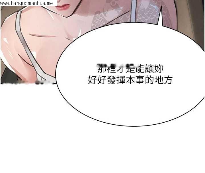 韩国漫画黑道千金韩漫_黑道千金-第66话-背著枕边人激烈交合在线免费阅读-韩国漫画-第57张图片