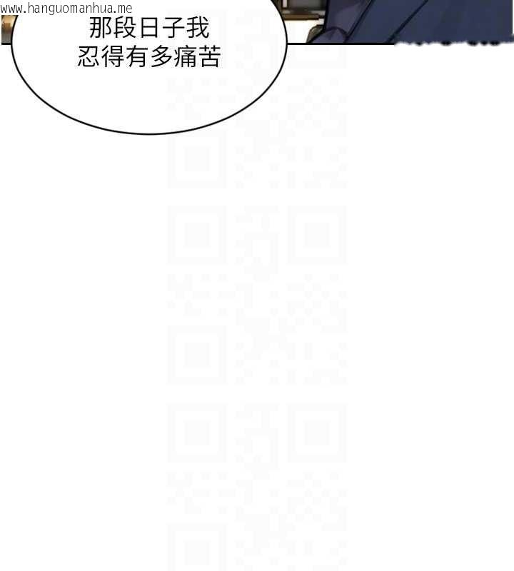韩国漫画单身即纵欲韩漫_单身即纵欲-第35话-你真的放下她了吗?!在线免费阅读-韩国漫画-第129张图片