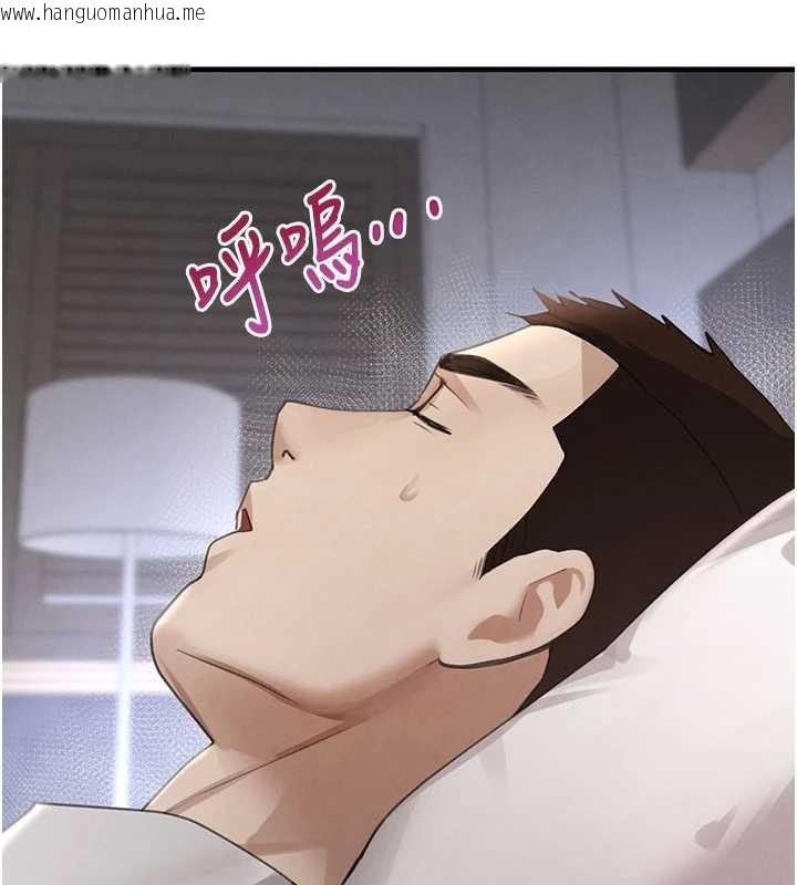 韩国漫画黑道千金韩漫_黑道千金-第66话-背著枕边人激烈交合在线免费阅读-韩国漫画-第137张图片