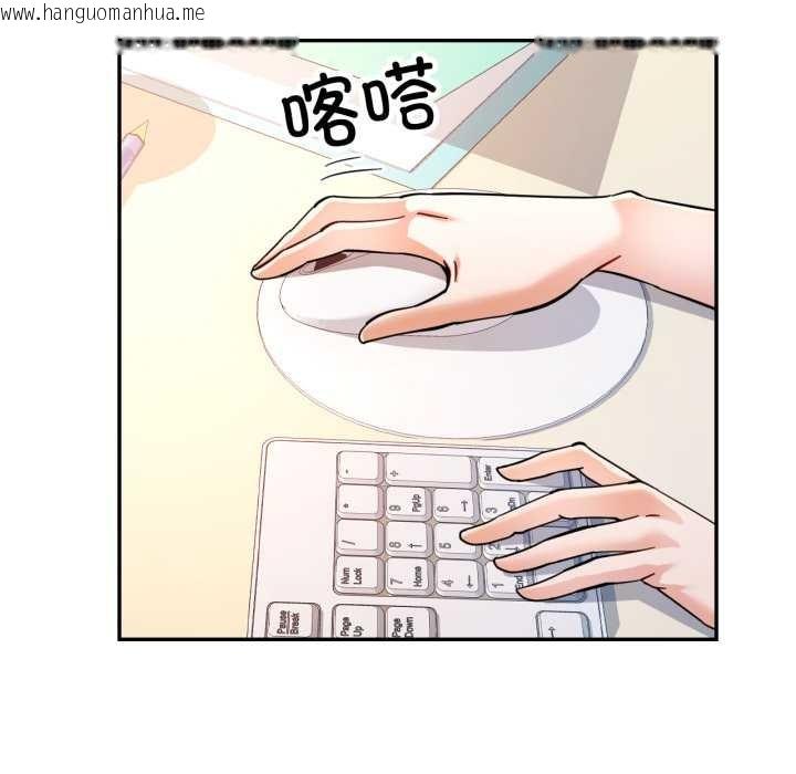 韩国漫画可以爱你吗韩漫_可以爱你吗-第87话在线免费阅读-韩国漫画-第77张图片