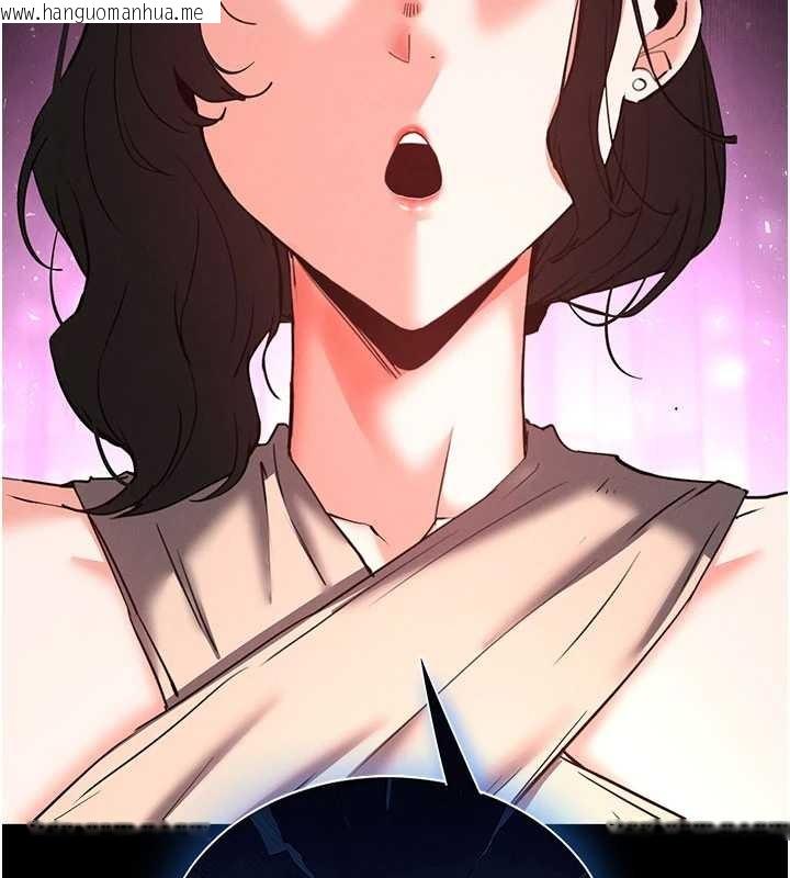 韩国漫画末日雕堡韩漫_末日雕堡-第62话-对你好奇到快抓狂了在线免费阅读-韩国漫画-第199张图片