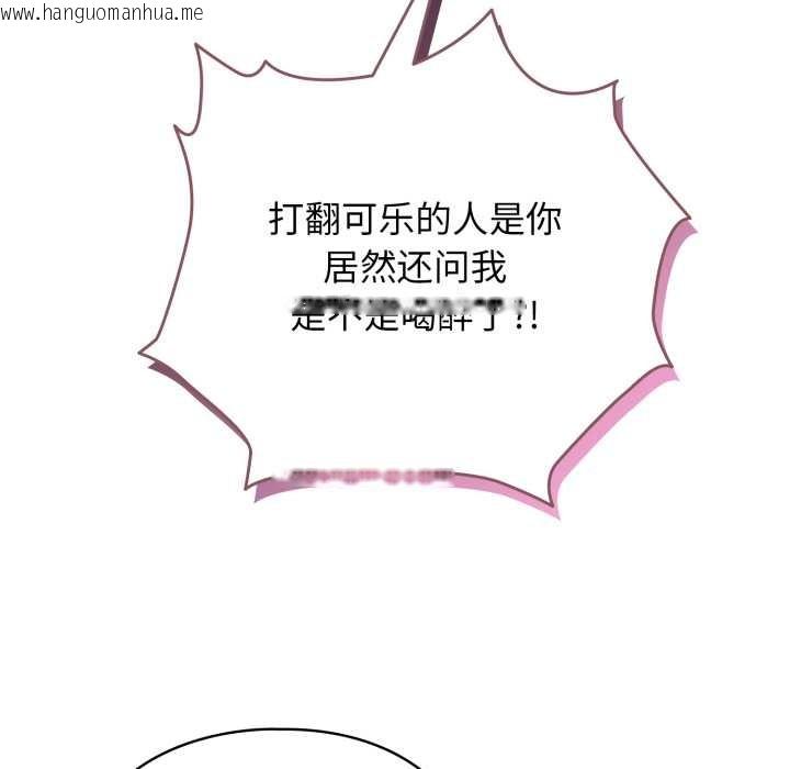 韩国漫画配角的生存任务韩漫_配角的生存任务-第48话在线免费阅读-韩国漫画-第88张图片