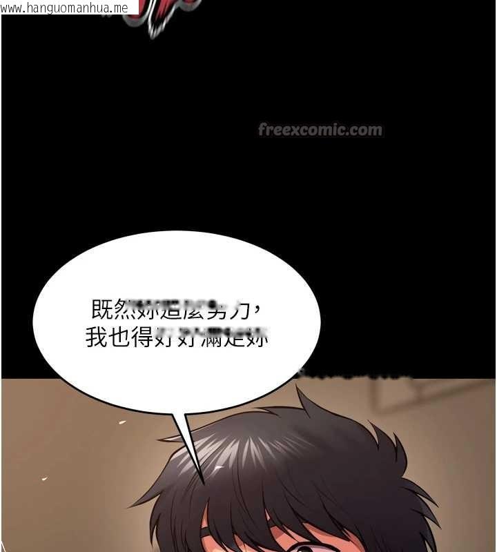 韩国漫画狱火重生韩漫_狱火重生-第51话-我也想取悦你的肉体在线免费阅读-韩国漫画-第56张图片