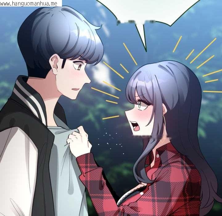 韩国漫画配角的生存任务韩漫_配角的生存任务-第48话在线免费阅读-韩国漫画-第177张图片