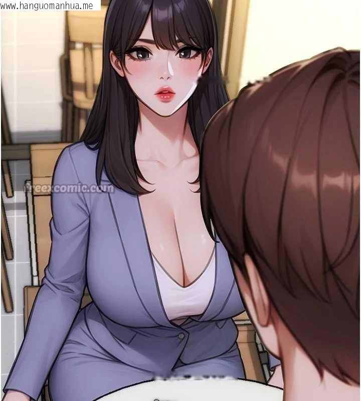 韩国漫画单身即纵欲韩漫_单身即纵欲-第35话-你真的放下她了吗?!在线免费阅读-韩国漫画-第140张图片