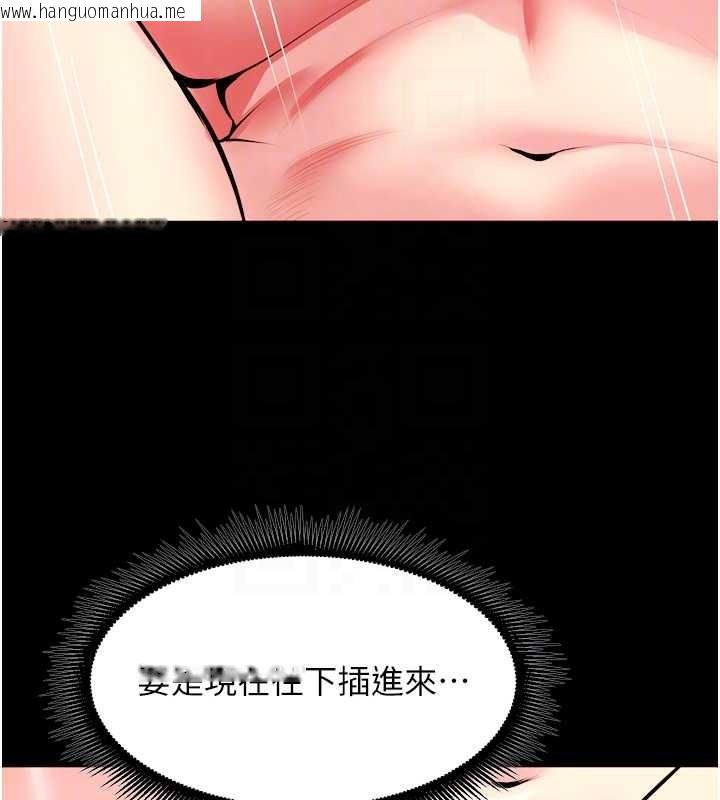 韩国漫画狱火重生韩漫_狱火重生-第51话-我也想取悦你的肉体在线免费阅读-韩国漫画-第63张图片