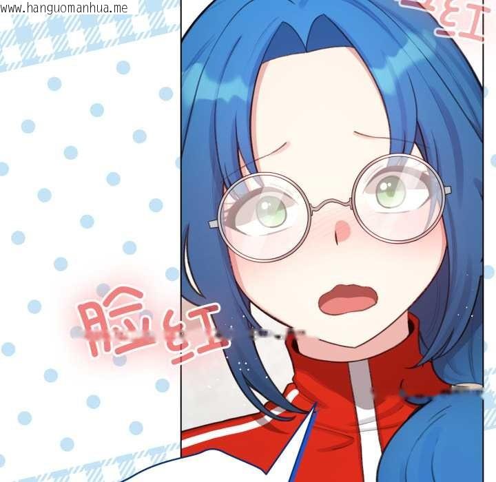 韩国漫画配角的生存任务韩漫_配角的生存任务-第48话在线免费阅读-韩国漫画-第63张图片