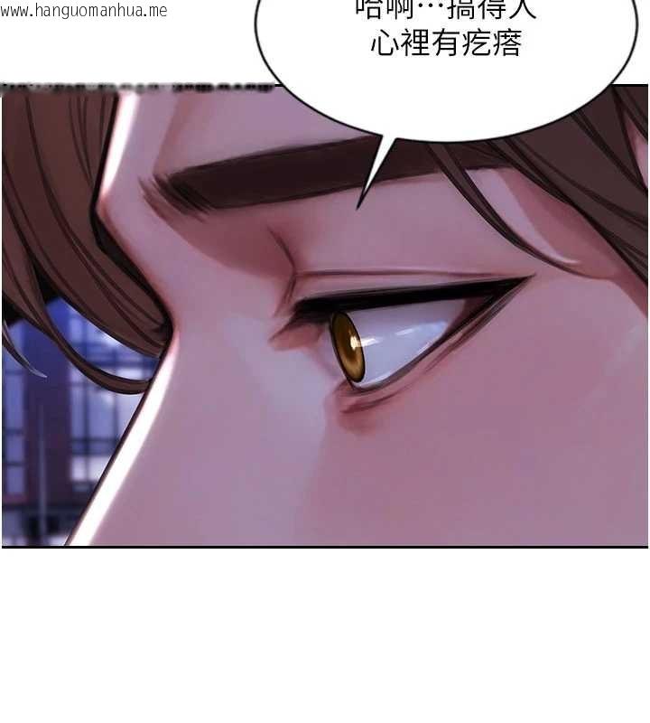 韩国漫画单身即纵欲韩漫_单身即纵欲-第35话-你真的放下她了吗?!在线免费阅读-韩国漫画-第160张图片