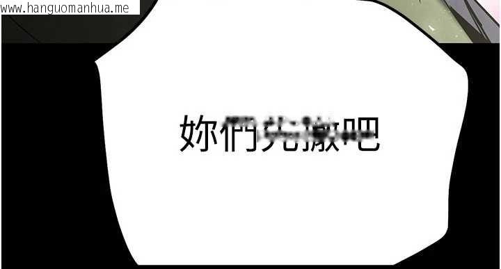 韩国漫画末日雕堡韩漫_末日雕堡-第62话-对你好奇到快抓狂了在线免费阅读-韩国漫画-第75张图片