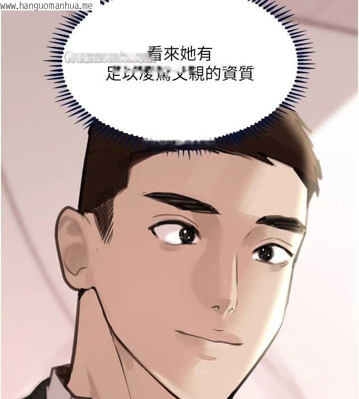 韩国漫画黑道千金韩漫_黑道千金-第66话-背著枕边人激烈交合在线免费阅读-韩国漫画-第84张图片