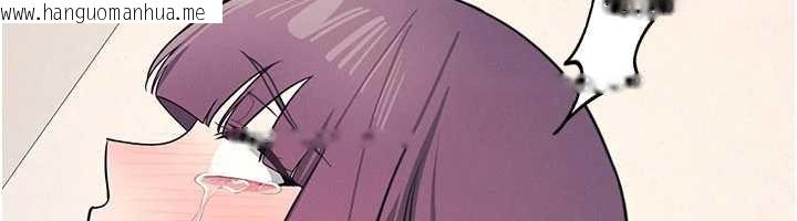 韩国漫画羞耻课堂韩漫_羞耻课堂-第21话-无限喷发的爱液在线免费阅读-韩国漫画-第80张图片