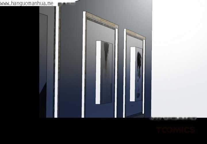 韩国漫画无法上色的关系/爱上弟子韩漫_无法上色的关系/爱上弟子-第9话在线免费阅读-韩国漫画-第3张图片