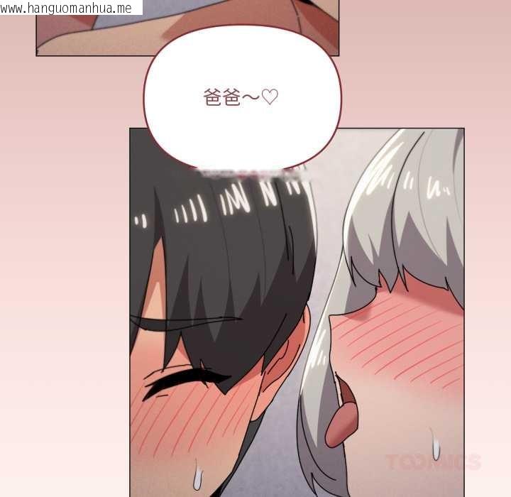 韩国漫画家人之间这样不好吧？韩漫_家人之间这样不好吧？-第80话在线免费阅读-韩国漫画-第50张图片