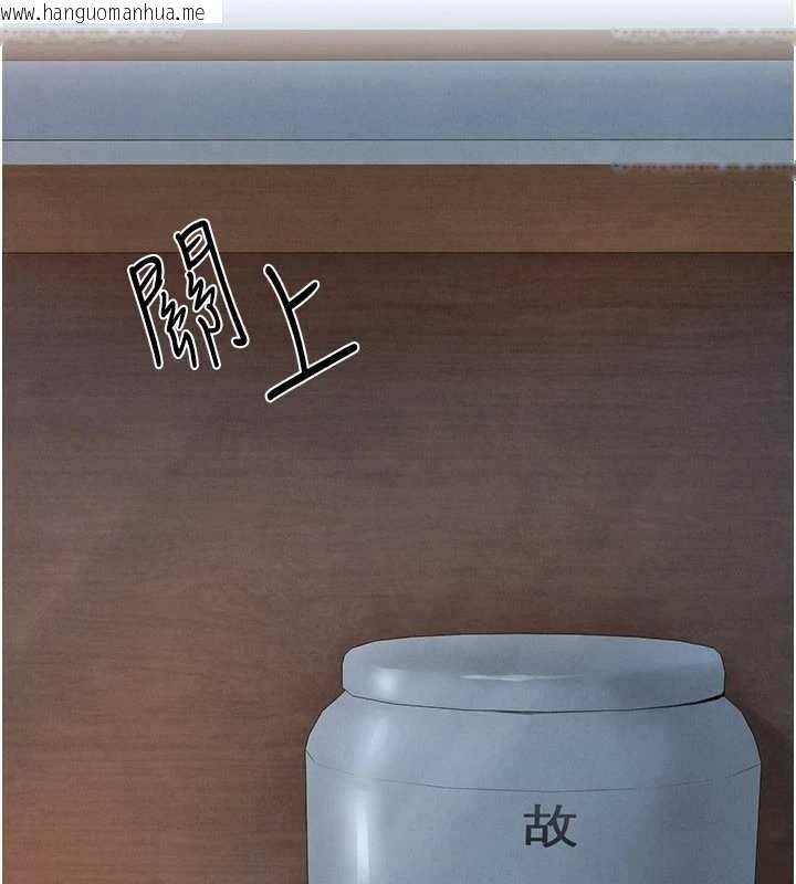 韩国漫画欲海交锋韩漫_欲海交锋-第76话-与小允的同居生活在线免费阅读-韩国漫画-第41张图片