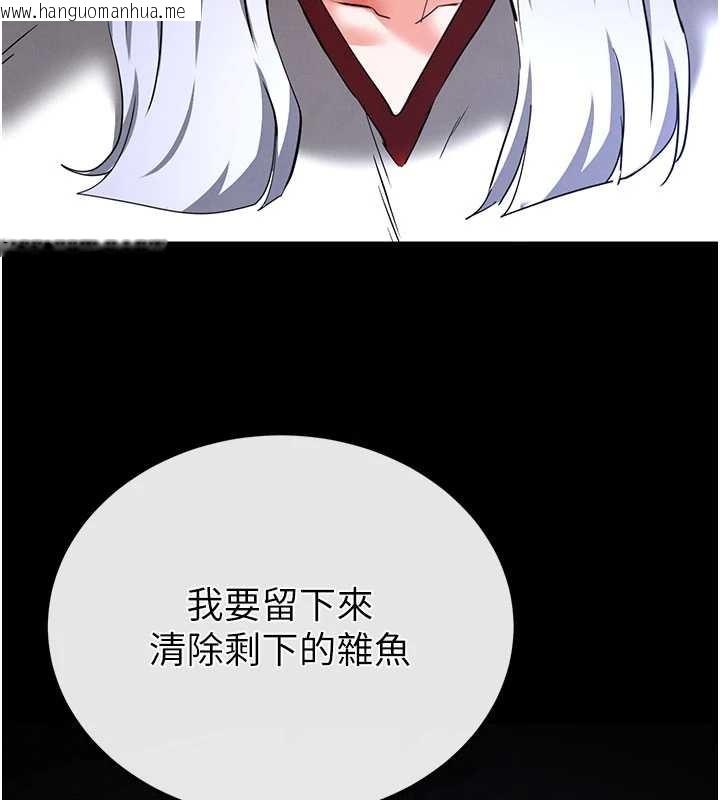 韩国漫画末日雕堡韩漫_末日雕堡-第62话-对你好奇到快抓狂了在线免费阅读-韩国漫画-第80张图片