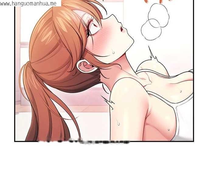 韩国漫画飞机杯女神连线中韩漫_飞机杯女神连线中-第46话-难道这是性爱瑜珈!?在线免费阅读-韩国漫画-第159张图片