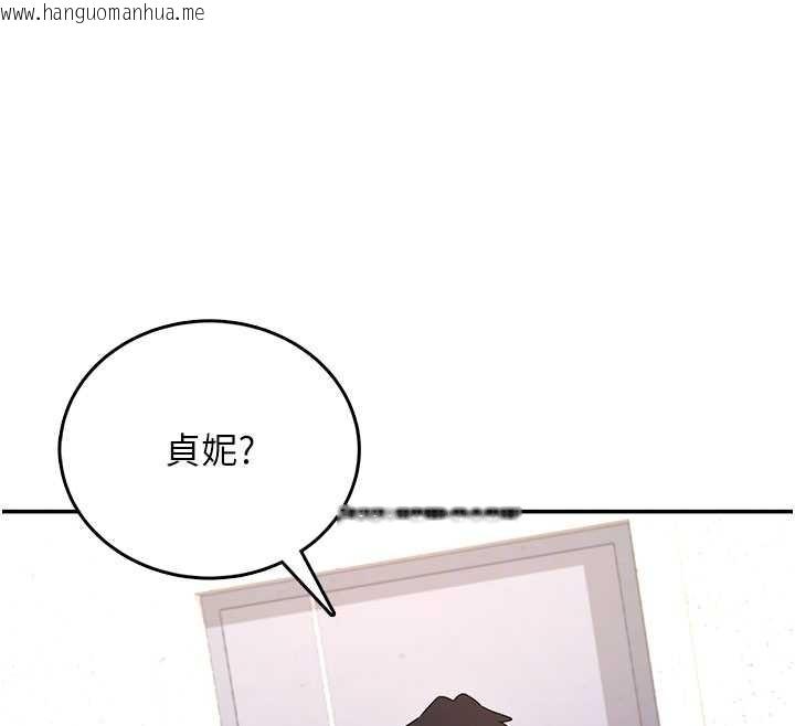 韩国漫画飞机杯女神连线中韩漫_飞机杯女神连线中-第46话-难道这是性爱瑜珈!?在线免费阅读-韩国漫画-第35张图片