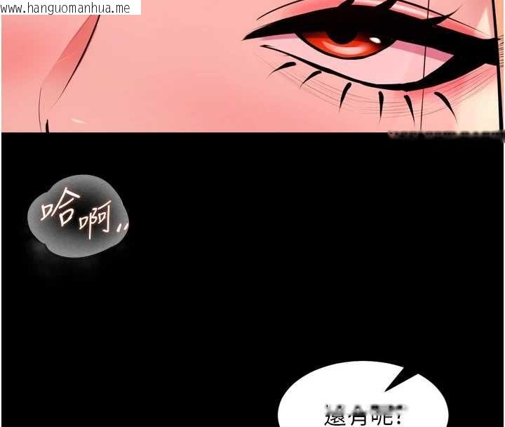 韩国漫画狱火重生韩漫_狱火重生-第51话-我也想取悦你的肉体在线免费阅读-韩国漫画-第27张图片