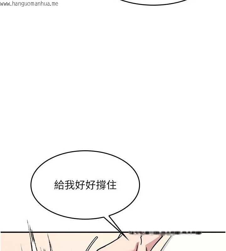 韩国漫画羞耻课堂韩漫_羞耻课堂-第21话-无限喷发的爱液在线免费阅读-韩国漫画-第71张图片