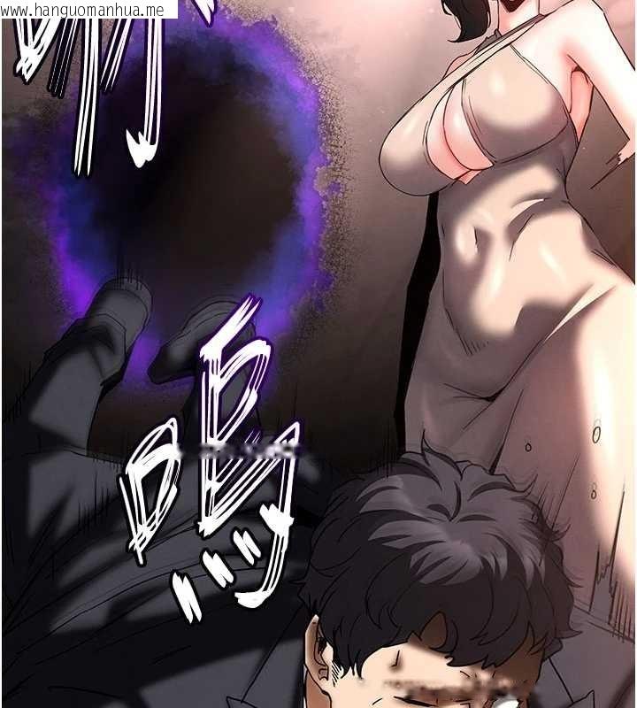 韩国漫画末日雕堡韩漫_末日雕堡-第62话-对你好奇到快抓狂了在线免费阅读-韩国漫画-第192张图片