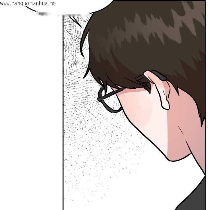 韩国漫画附属品少女的叛逆期韩漫_附属品少女的叛逆期-第33话在线免费阅读-韩国漫画-第133张图片