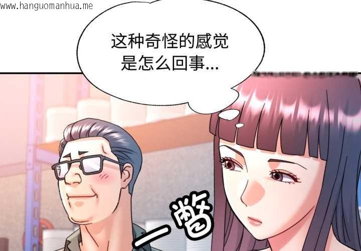 韩国漫画可以爱你吗韩漫_可以爱你吗-第87话在线免费阅读-韩国漫画-第4张图片