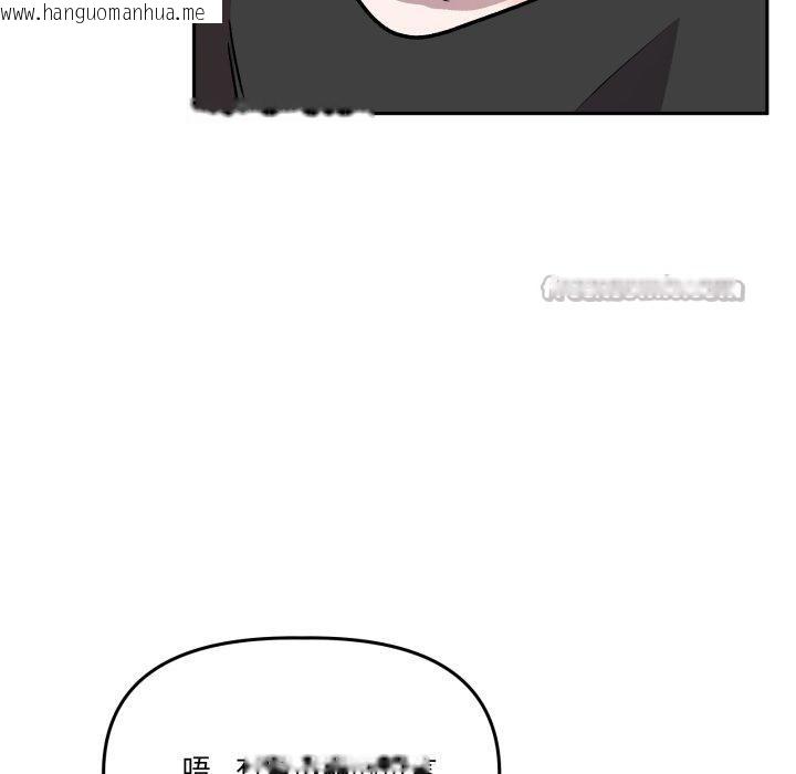 韩国漫画附属品少女的叛逆期韩漫_附属品少女的叛逆期-第32话在线免费阅读-韩国漫画-第28张图片