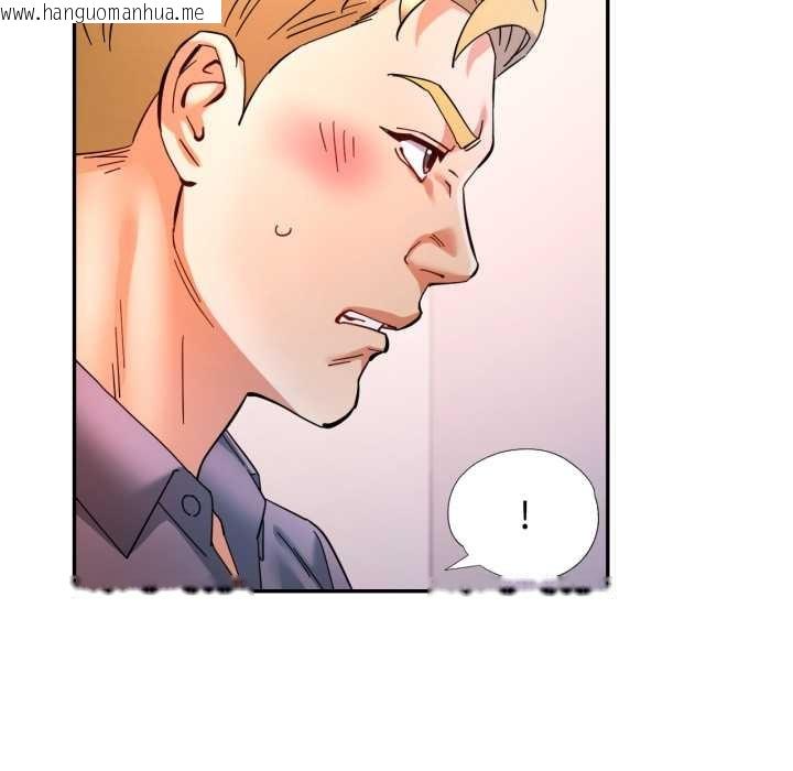 韩国漫画可以爱你吗韩漫_可以爱你吗-第87话在线免费阅读-韩国漫画-第89张图片