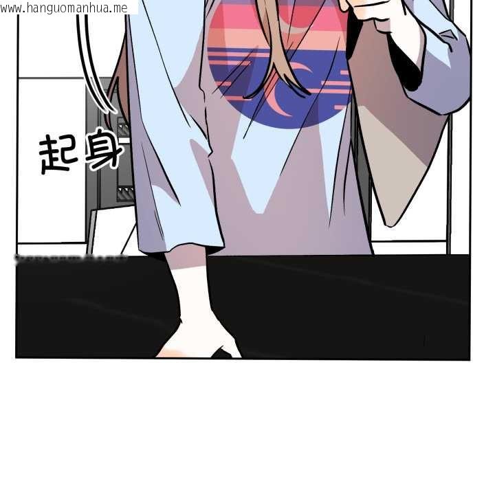 韩国漫画附属品少女的叛逆期韩漫_附属品少女的叛逆期-第33话在线免费阅读-韩国漫画-第148张图片