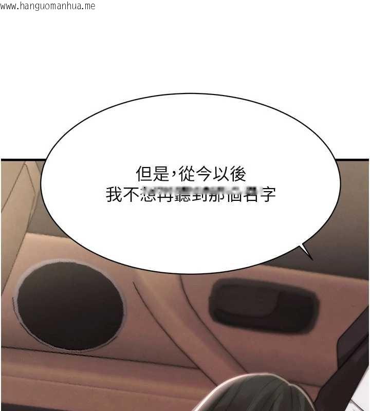 韩国漫画黑道千金韩漫_黑道千金-第66话-背著枕边人激烈交合在线免费阅读-韩国漫画-第30张图片