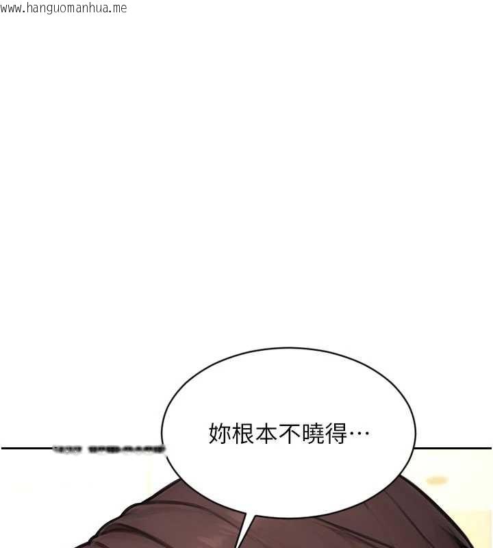 韩国漫画单身即纵欲韩漫_单身即纵欲-第35话-你真的放下她了吗?!在线免费阅读-韩国漫画-第127张图片