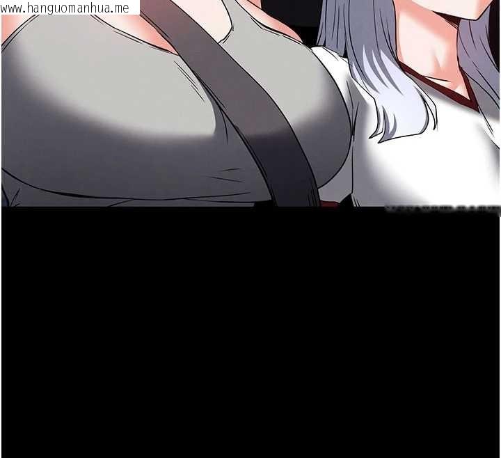 韩国漫画末日雕堡韩漫_末日雕堡-第62话-对你好奇到快抓狂了在线免费阅读-韩国漫画-第72张图片