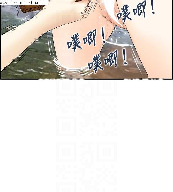 韩国漫画情欲宝鉴韩漫_情欲宝鉴-第16话-仙女与木制男根在线免费阅读-韩国漫画-第99张图片